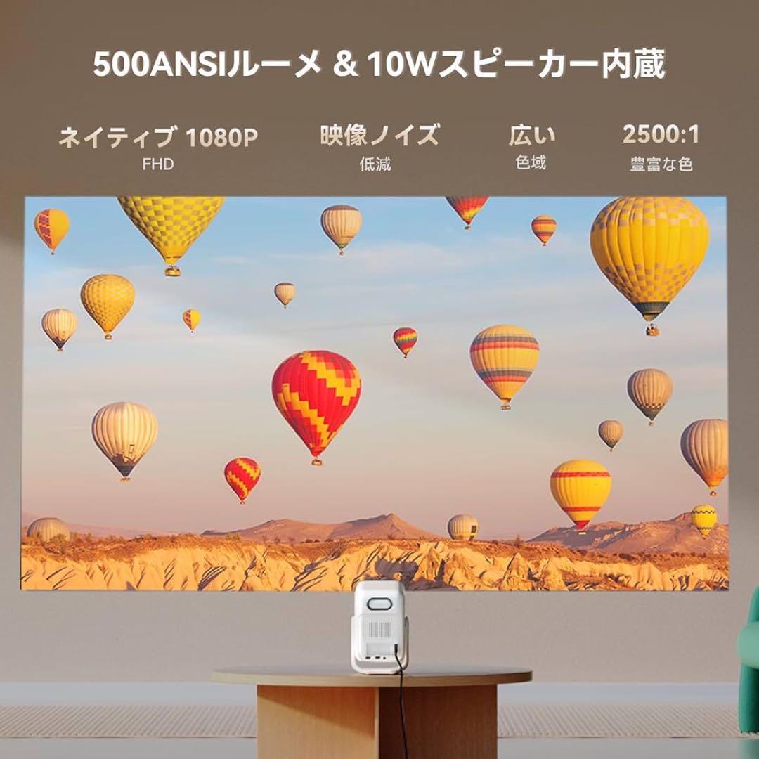 2025新規・Android TV 11.0搭載】 プロジェクター 天井