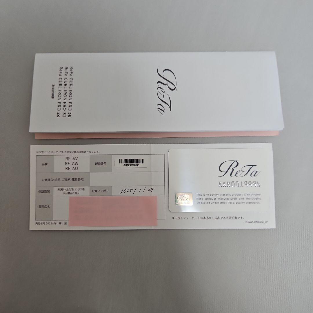 【美品】ReFa リファカールアイロン プロ ブラック φ26