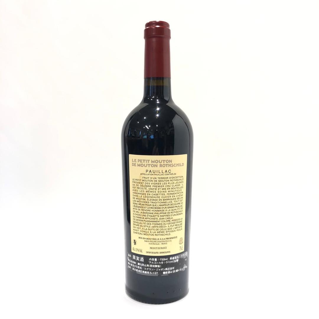 ル プティ ムートン ド ムートン ロートシルト 2020 3本セット 木箱入り