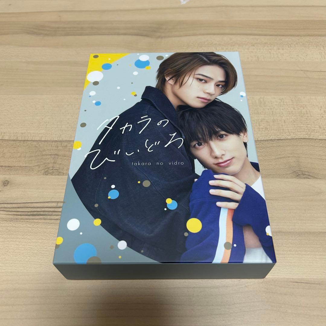 タカラのびいどろDVD 初回生産限定