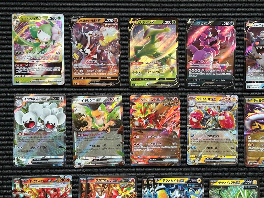 ポケモンカード RRR、RR 203枚　まとめ売り