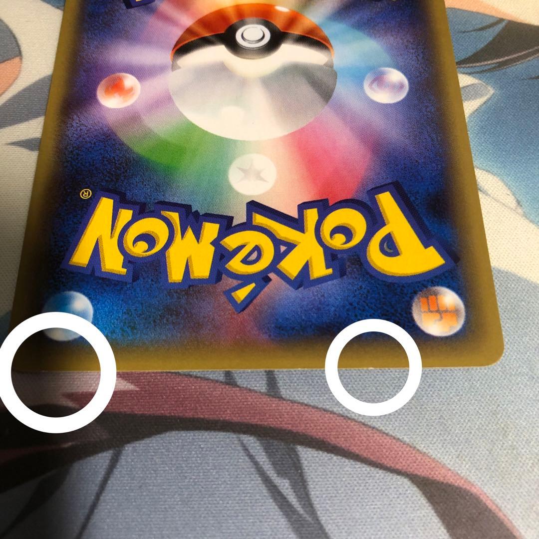 ポケモンカード セレビィ CP5