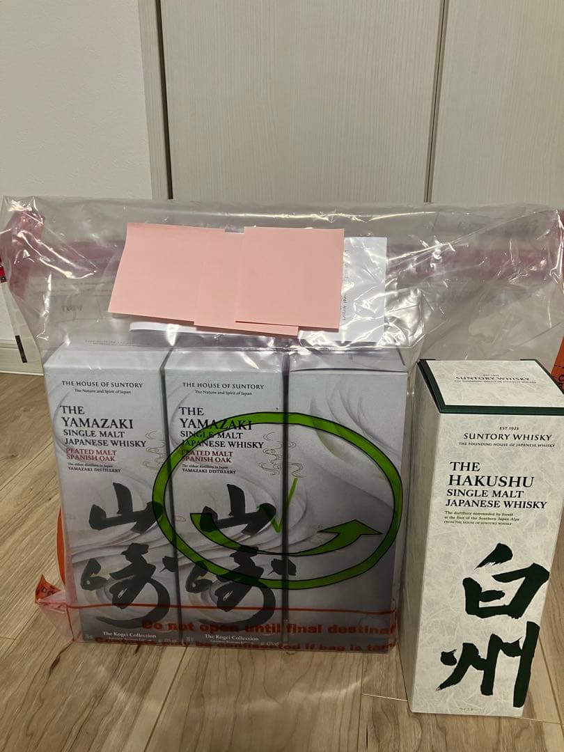 日本未発売》山崎ピーテッドモルトスパニッシュオーク工芸コレクション3本　白州