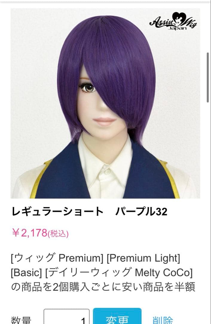 きなこさま 専用