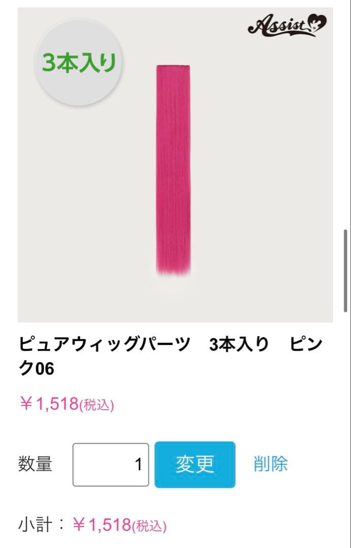 きなこさま 専用