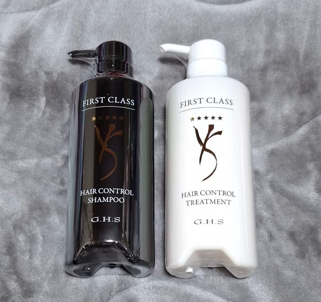 最新版　GHSファーストクラスヘアーコントロールシャンプー&トリートメント