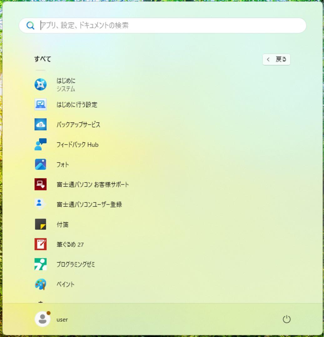 Windowsノート本体 FUJITSU LIFEBOOK AH50/F i7 10510U SSD 2T