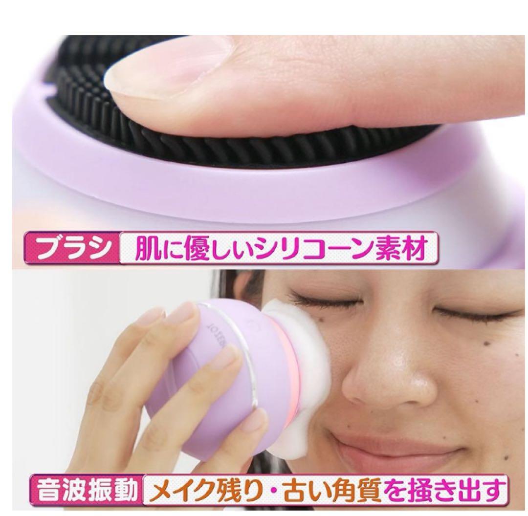 小顔 TO ZERO クリアライズ 美顔器 美容 毛穴ケア EMS リフトアップ