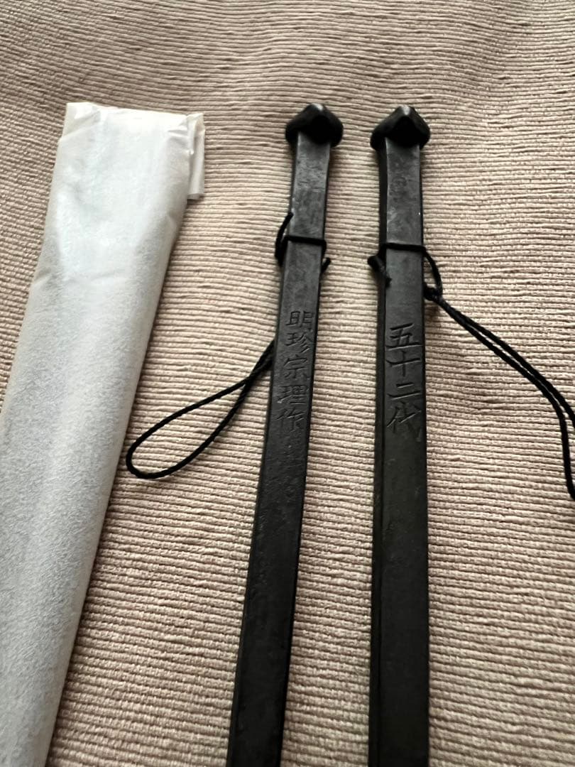 【新品・未使用品】明珍宗理作 明珍本舗五十二代 明珍火箸 火箸風鈴