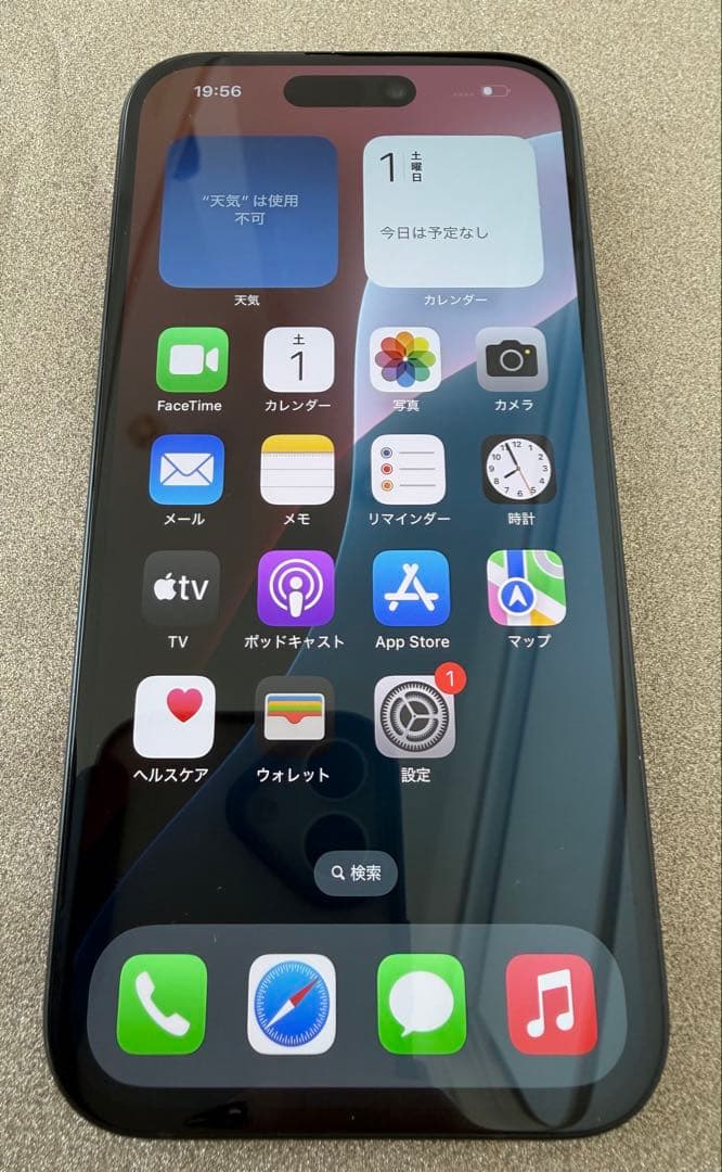 【超美品／おまけ付き】iPhone15 128GB ブラック 国内SIMフリー