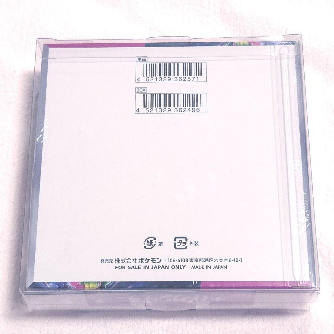 《早い者勝ち！》ポケモンカードゲーム ナイトワンダラー 未開封　シュリンク付き