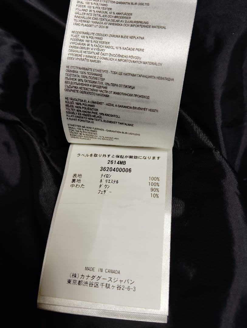   BLACKLABELダウンベスト 黒 エバレット L