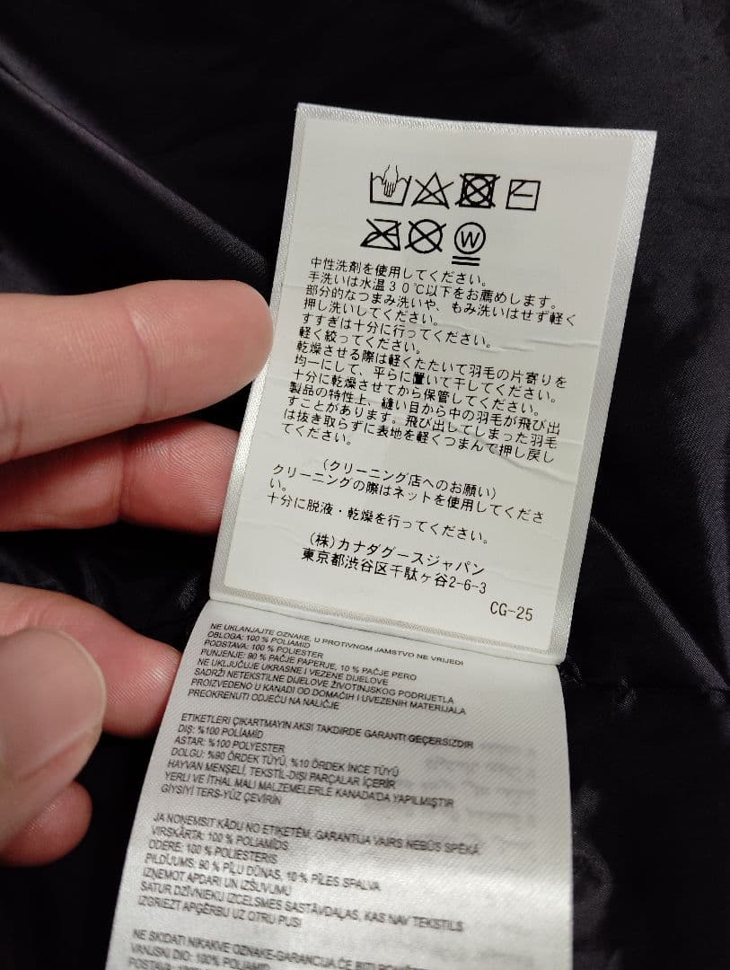   BLACKLABELダウンベスト 黒 エバレット L