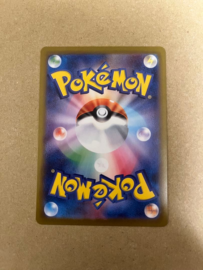 ブラッキーex SAR [SV8a 217/187] テラスタルフェスex