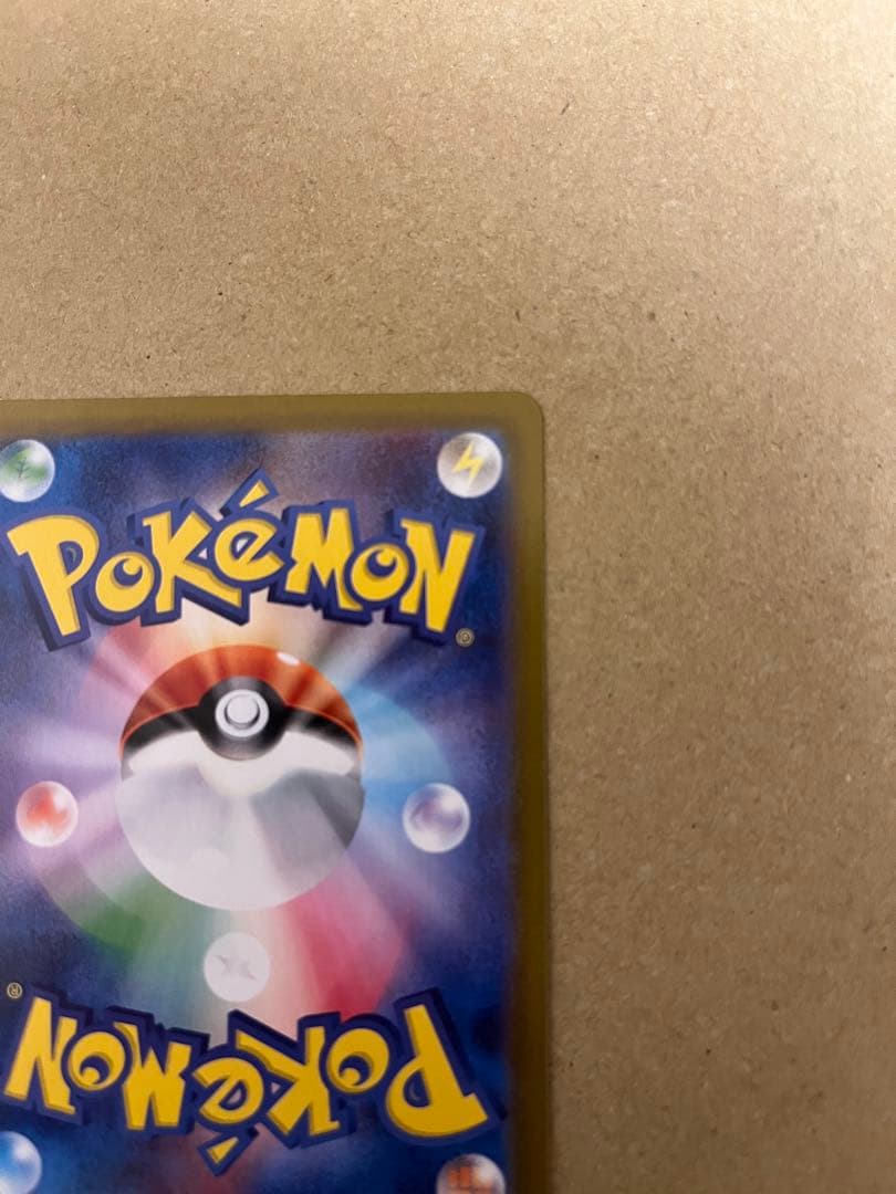 ブラッキーex SAR [SV8a 217/187] テラスタルフェスex