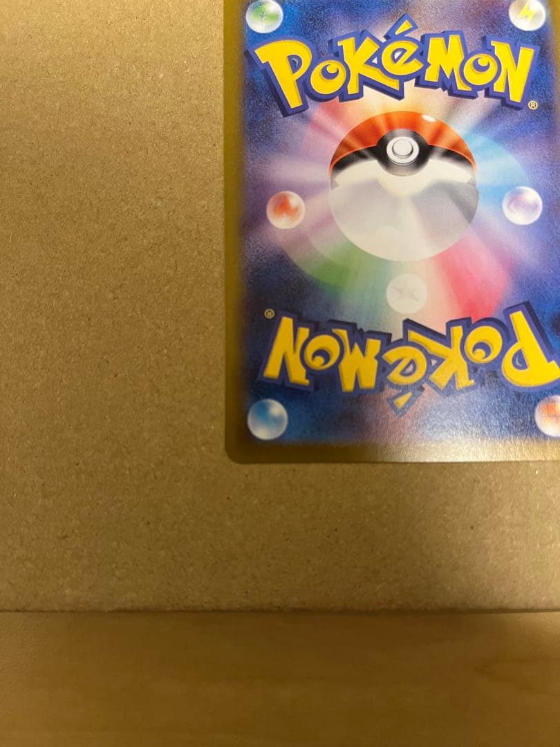 ブラッキーex SAR [SV8a 217/187] テラスタルフェスex