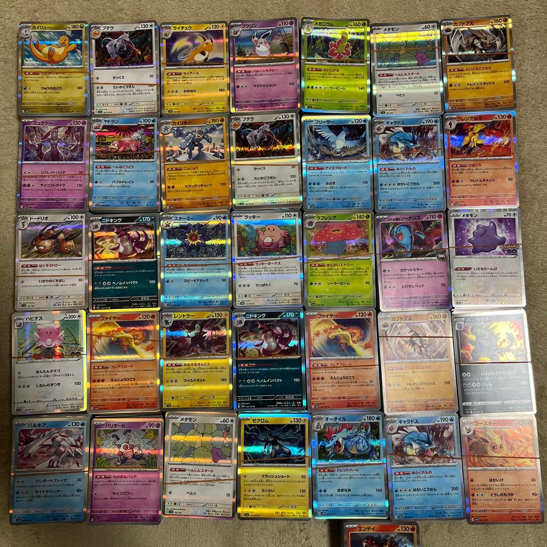 ポケモンカード R キラ 大量まとめ売り 約3600枚　151など