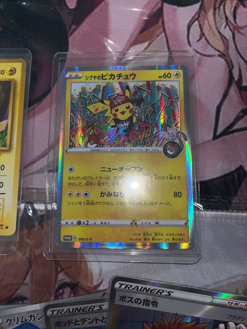 ポケモンカード引退品まとめ売り　旧裏プロモsr プレイマット　等々