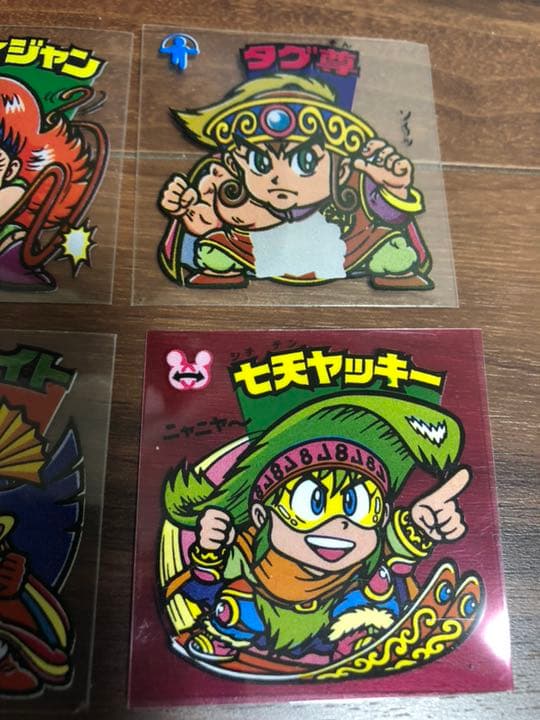 ビックリマンシール 次代シール 8枚《美品》