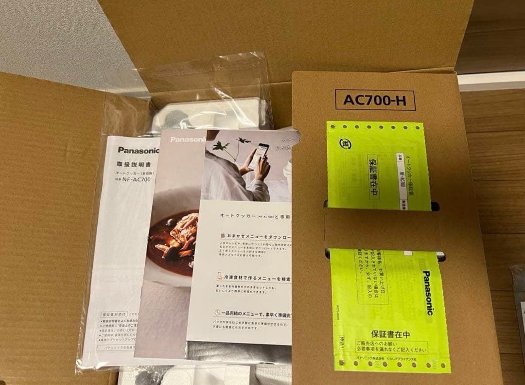 【MRN様】Panasonic NF-AC700-Hオートクッカービストロ