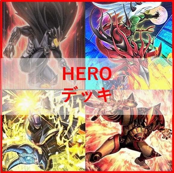 遊戯王　デッキ　HERO　ヒーロー　デッキ　ボルテックサンダー　[04427]