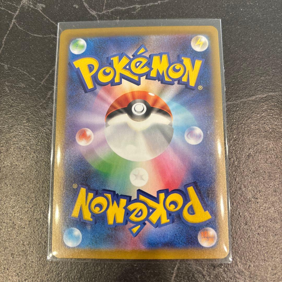 メイのはげまし SAR ポケモンカード　ムニキスゼロ　センタリング◯