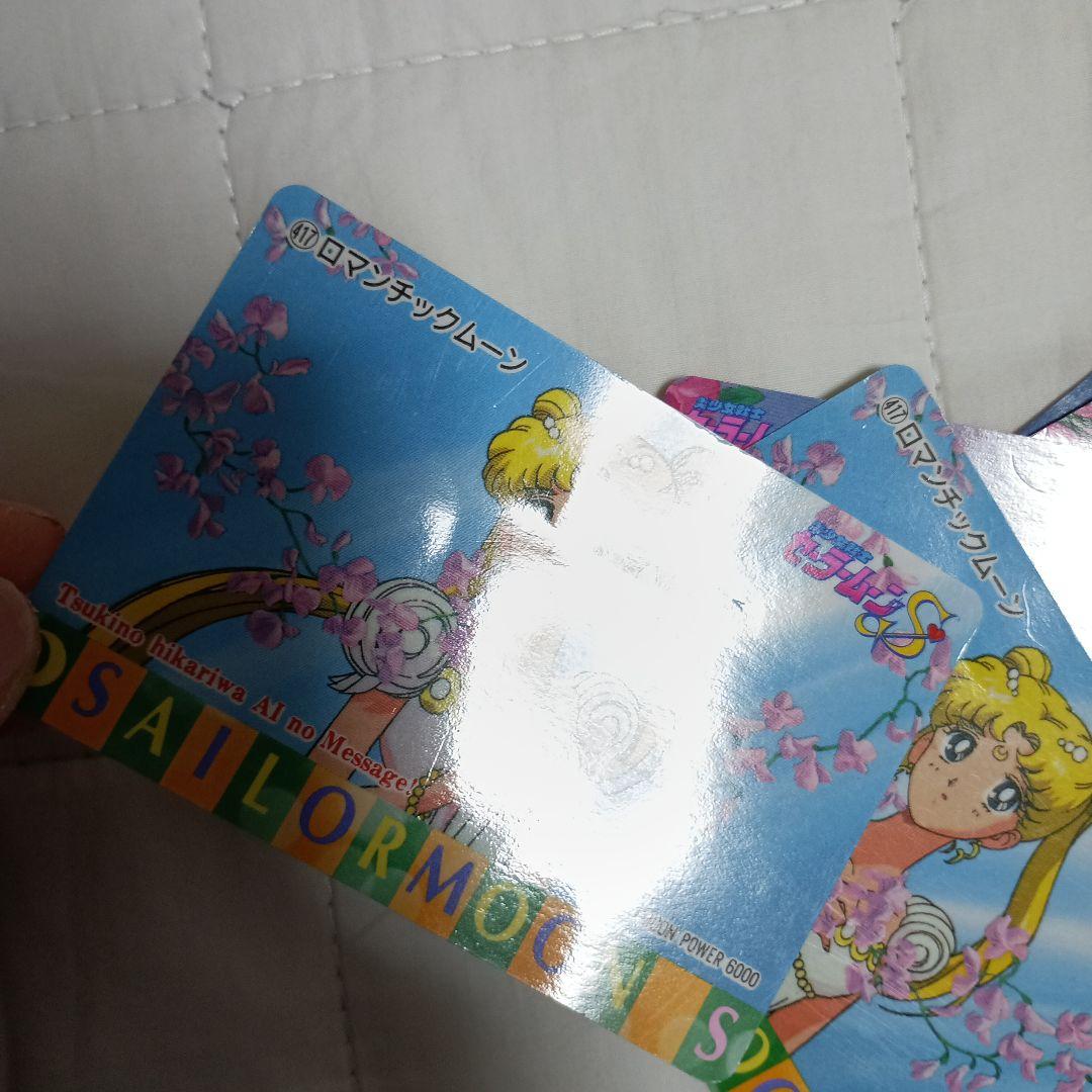 【バラ売り可】セーラームーン　カード⑳　アマダ　ノーマル　約150枚　まとめ売り