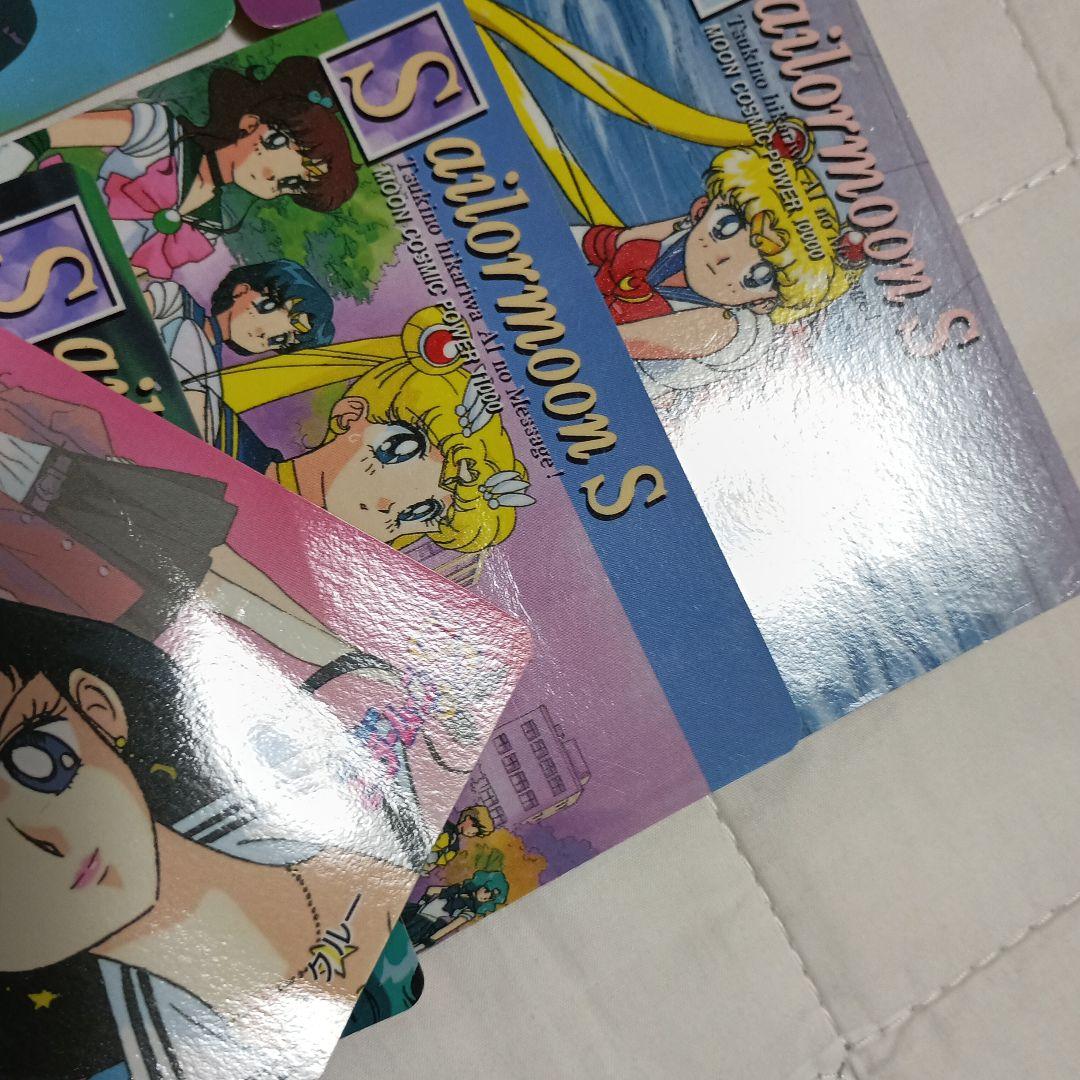 【バラ売り可】セーラームーン　カード⑳　アマダ　ノーマル　約150枚　まとめ売り
