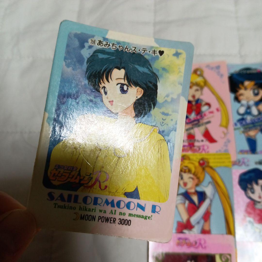【バラ売り可】セーラームーン　カード⑳　アマダ　ノーマル　約150枚　まとめ売り