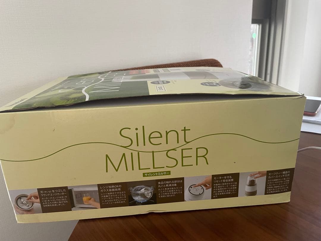 キッチン家電 Iwatani Silent MILLSER IFM-S30G-SET