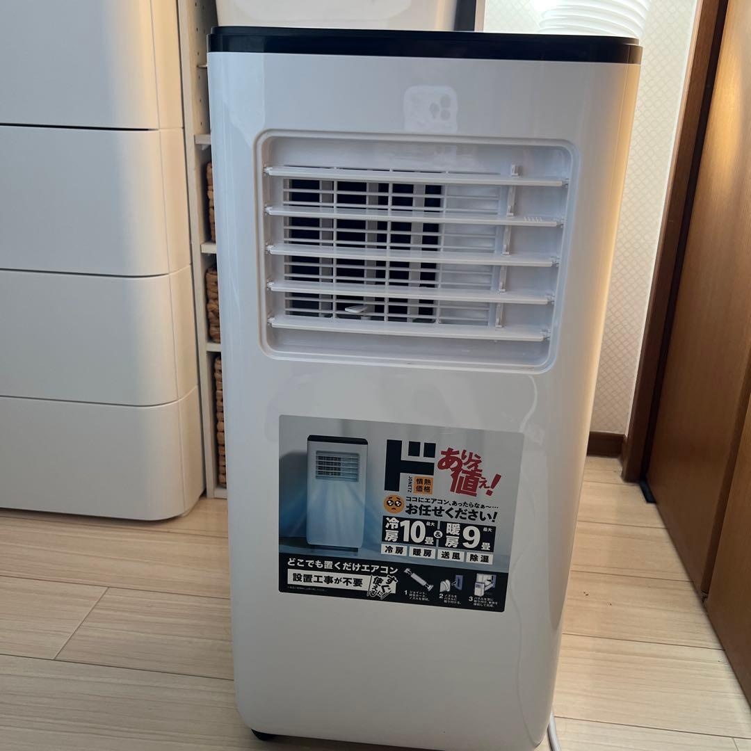 送料込み！スポットエアコン SC-DT2442-ＷＨ