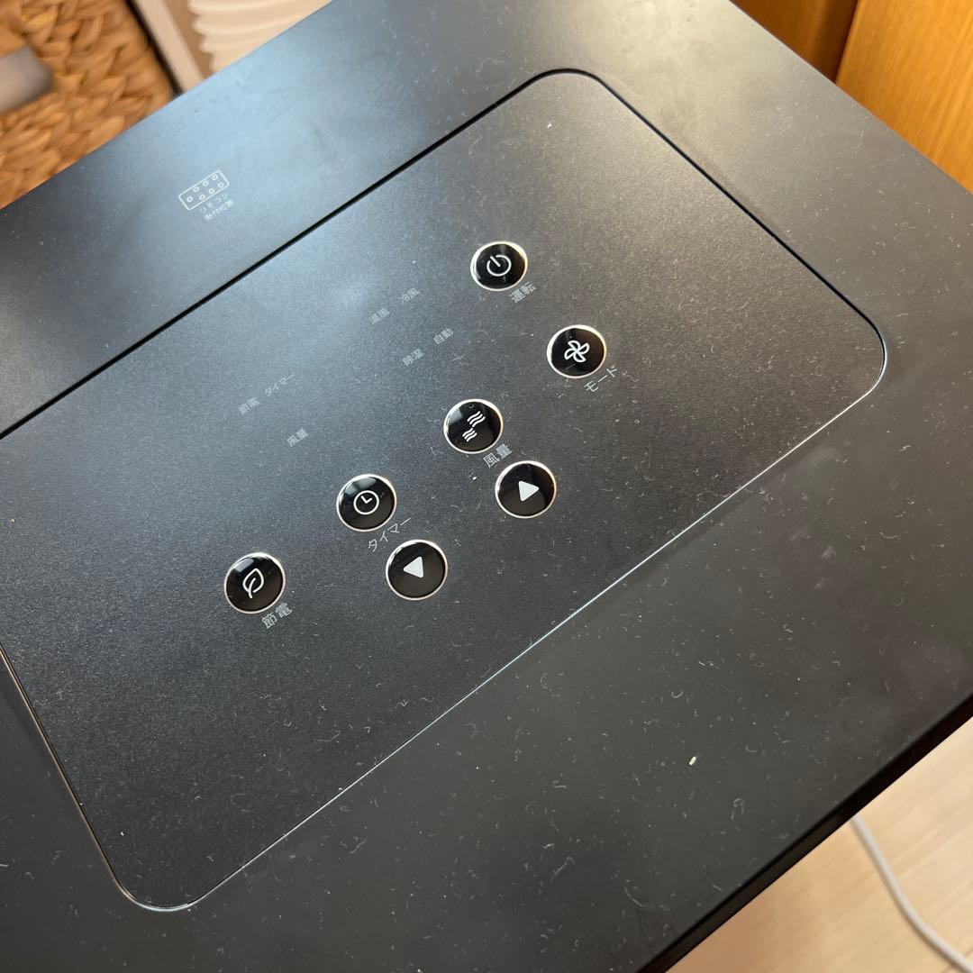 送料込み！スポットエアコン SC-DT2442-ＷＨ