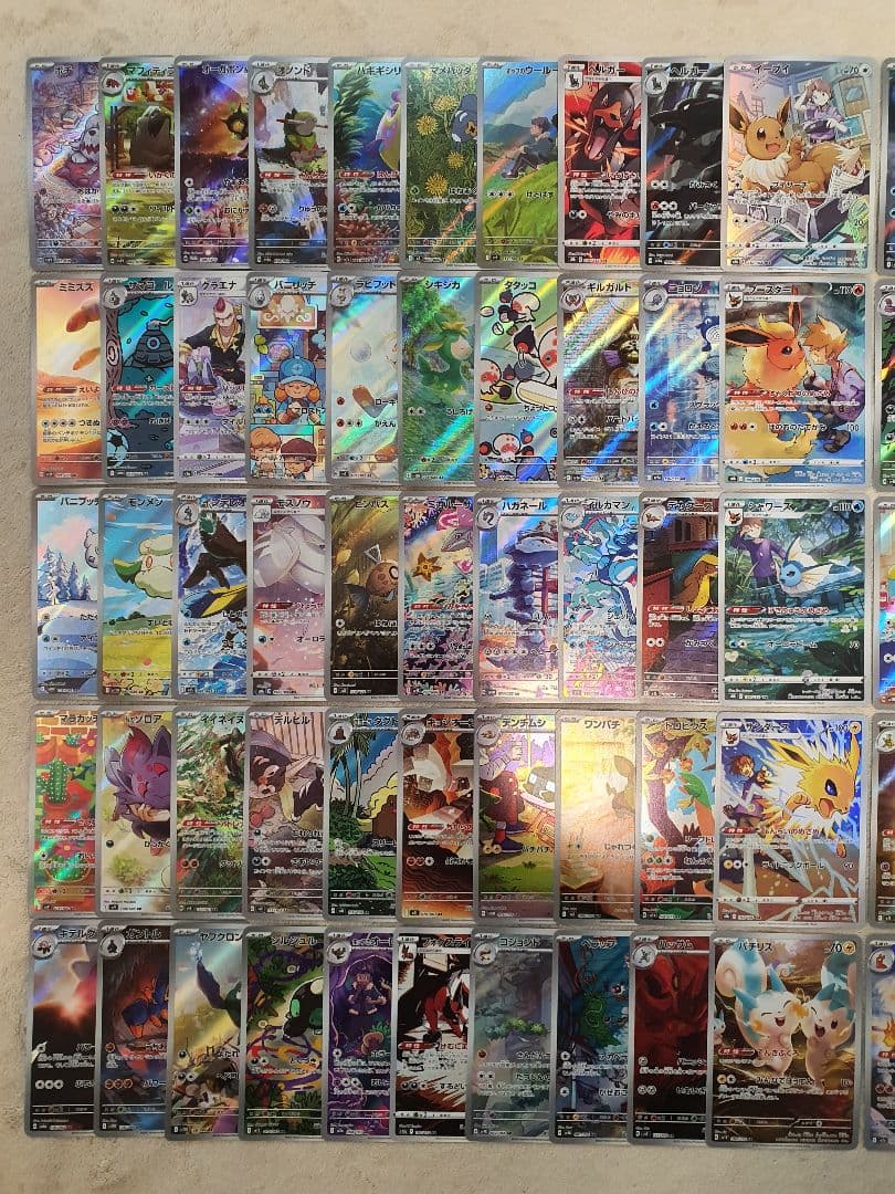 ar リザードン ミュウツーなど300枚まとめ売り
