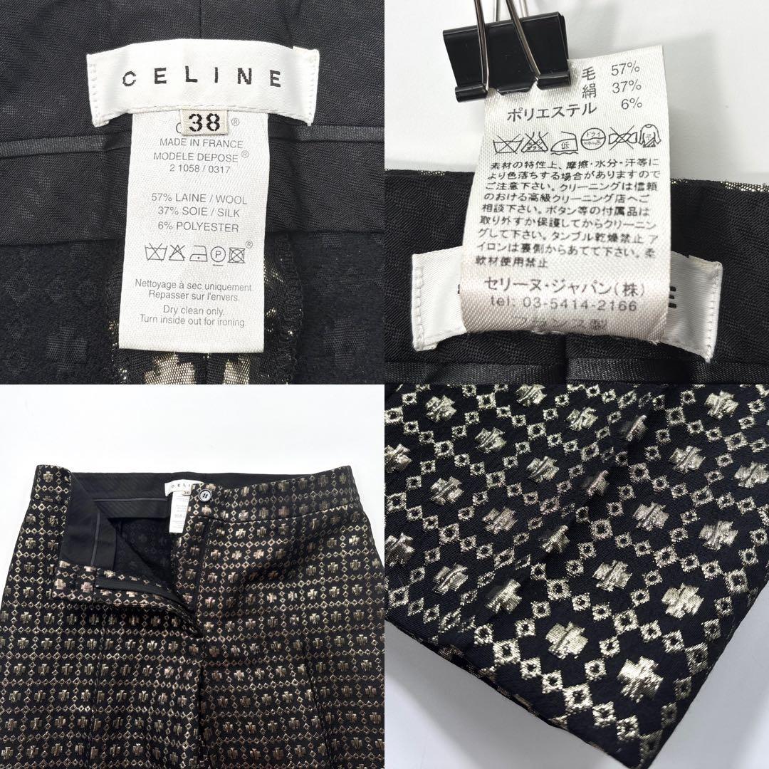【極美品】CELINE セリーヌ　総柄　パンツ 刺繍　金 ズボン　ウール　シルク