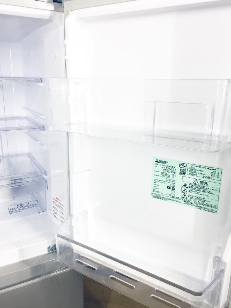 送料無料♦三菱 146L 2ドア冷蔵庫【♦MR-P15S-S】