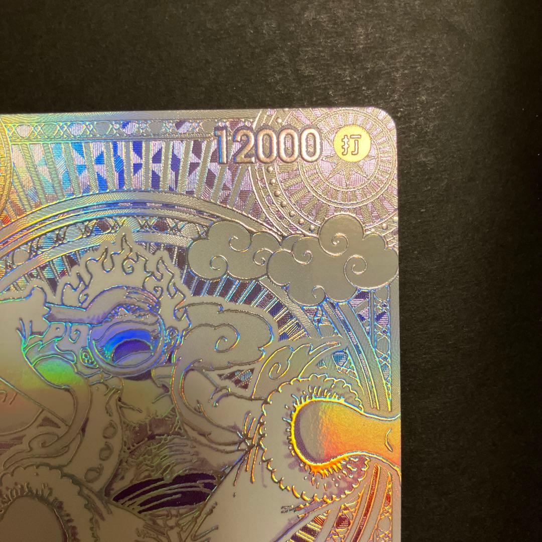 モンキー・D・ルフィ 銀プラチナ　SEC 3周年SP 神速の拳OP05-119