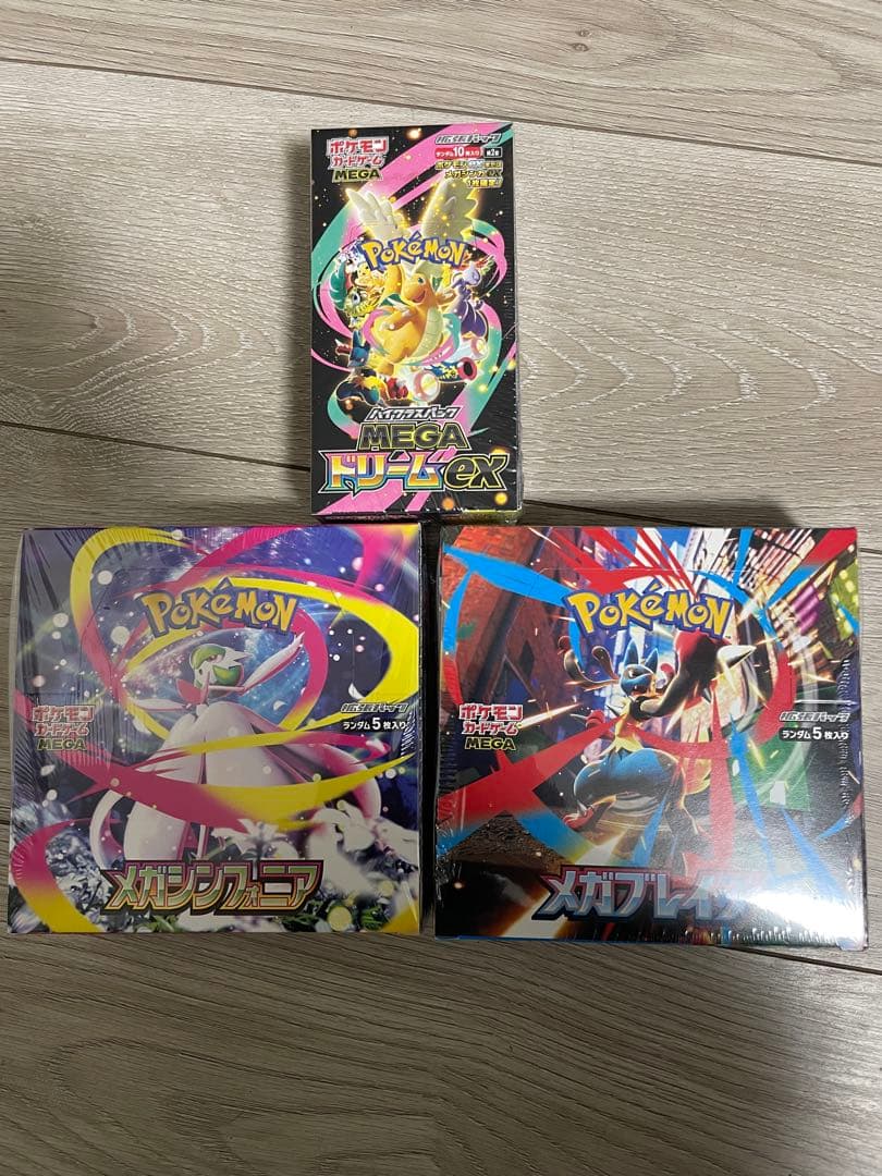 メガシンフォニア&メガブレイブ＆メガドリームEX 各1BOX シュリンク付き