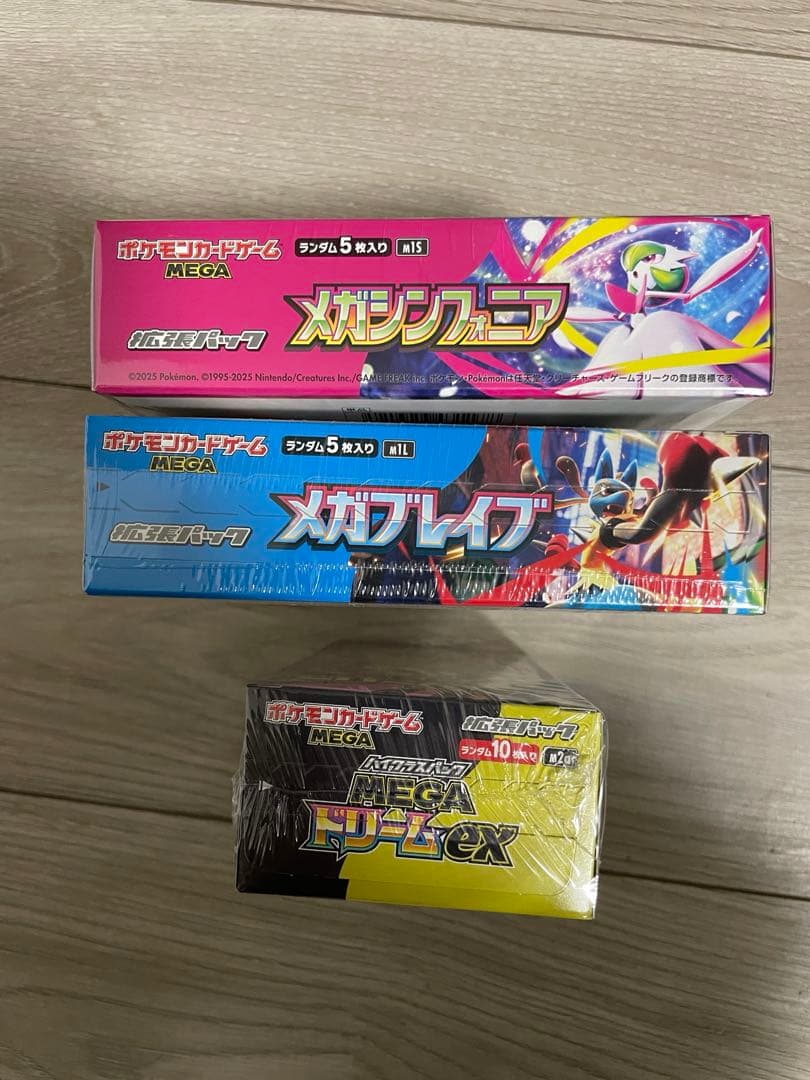 メガシンフォニア&メガブレイブ＆メガドリームEX 各1BOX シュリンク付き