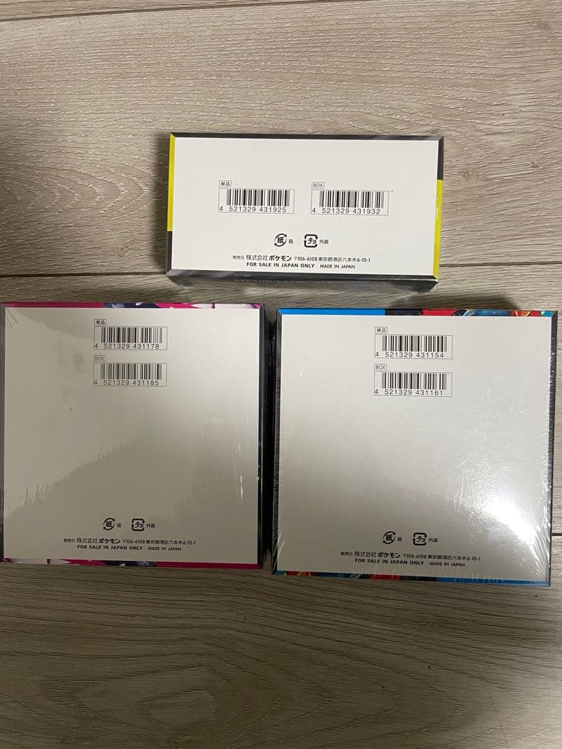 メガシンフォニア&メガブレイブ＆メガドリームEX 各1BOX シュリンク付き