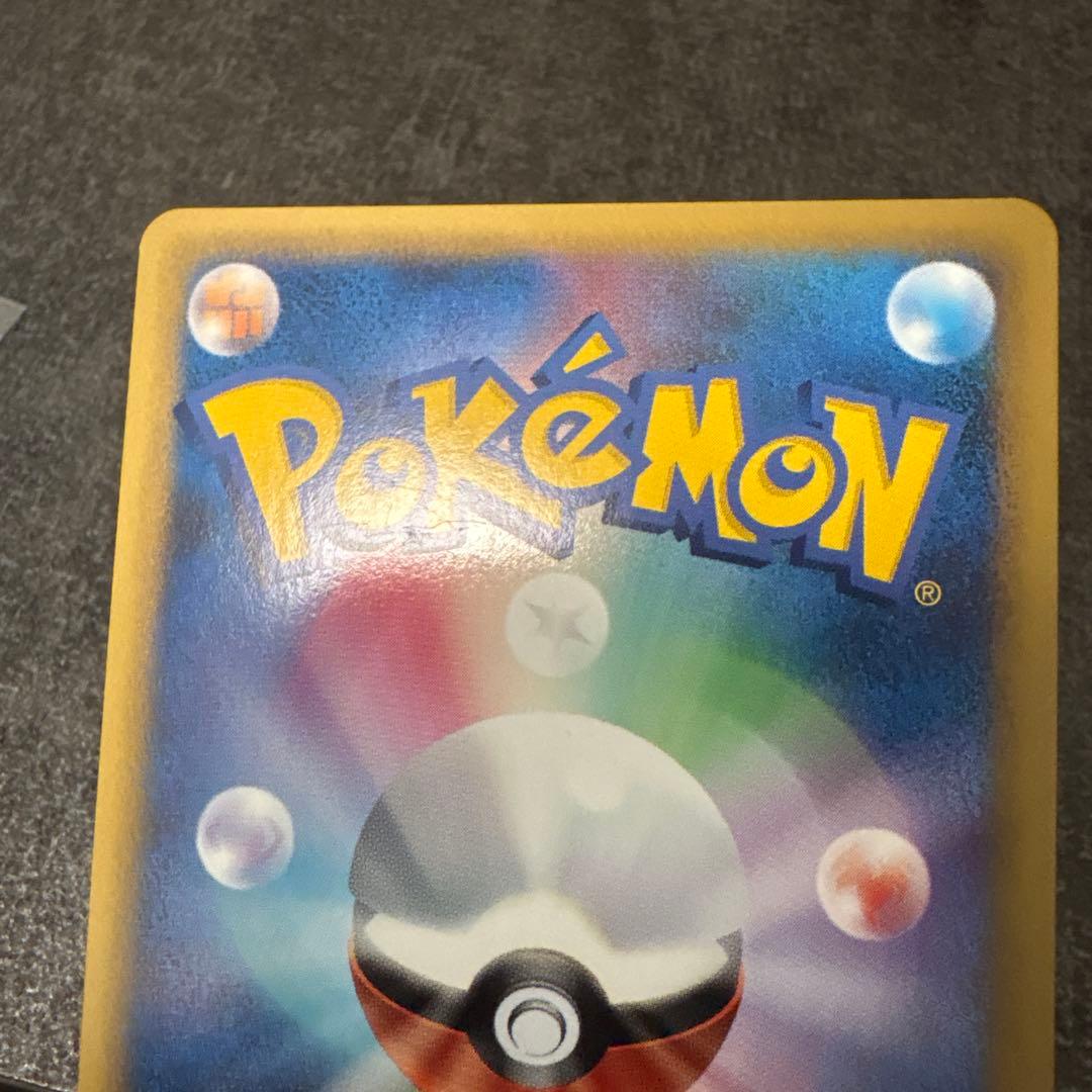 ポケモンカード カイリキー ミラー L3 アンリミ レジェンド LEGEND