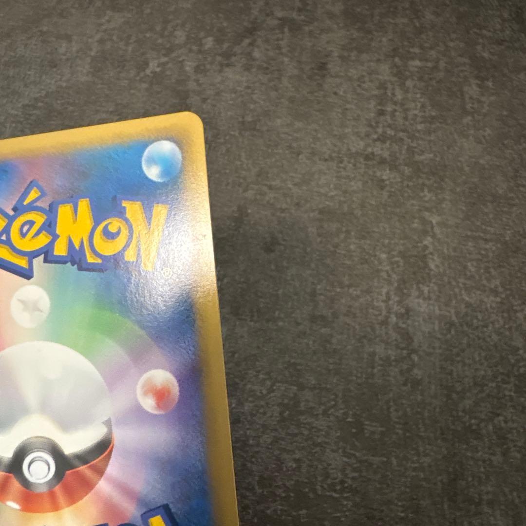 ポケモンカード カイリキー ミラー L3 アンリミ レジェンド LEGEND