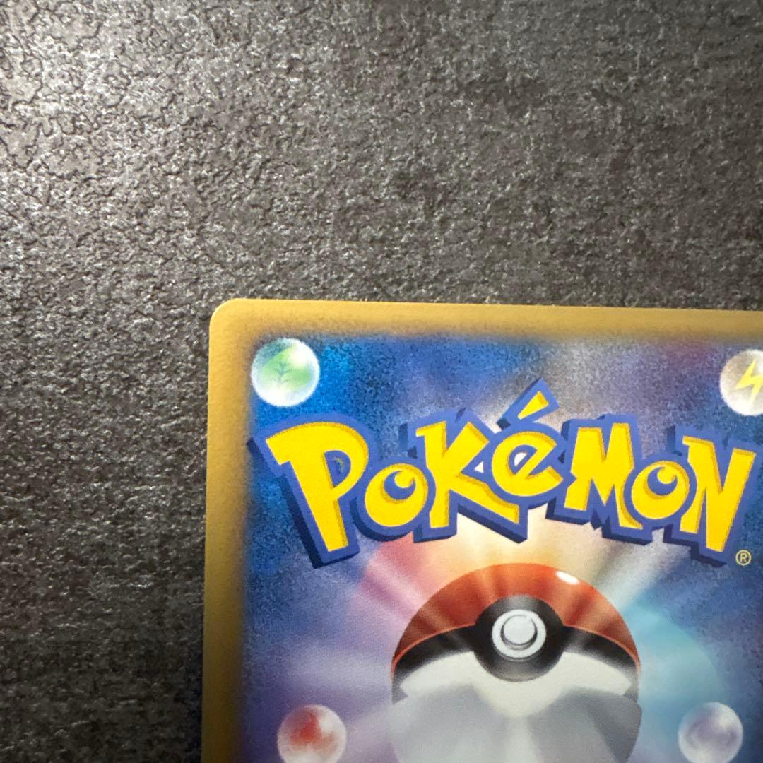 ポケモンカード カイリキー ミラー L3 アンリミ レジェンド LEGEND