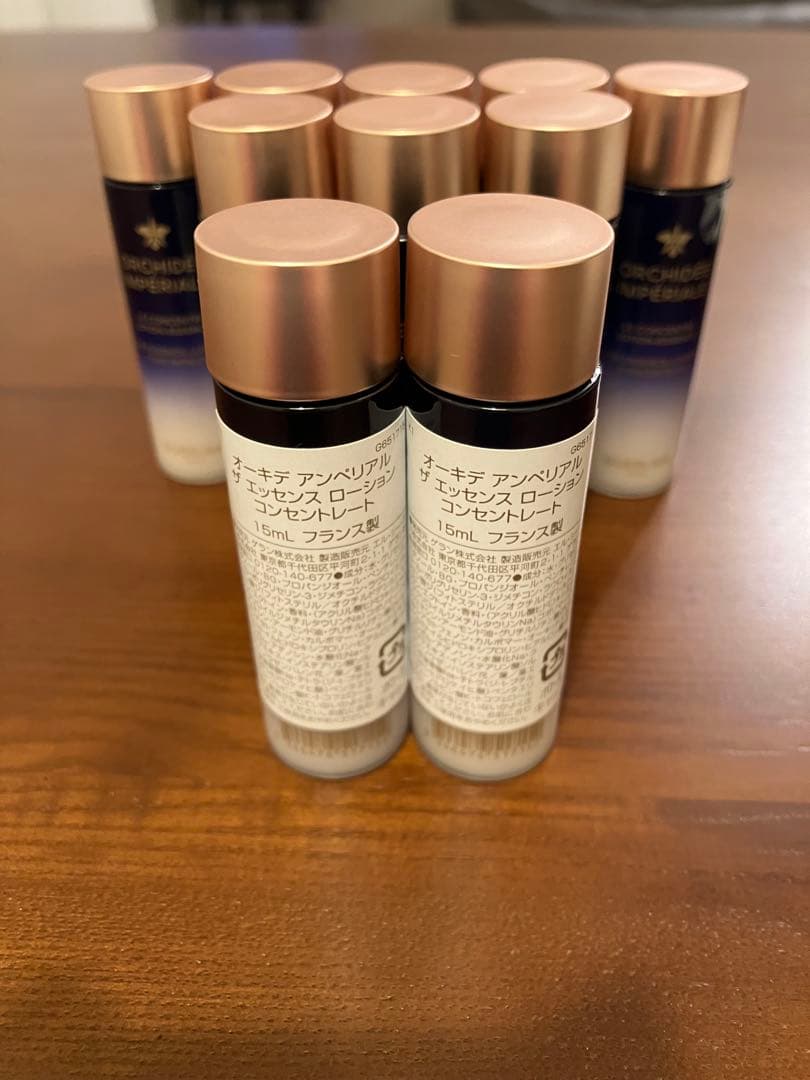 ゲラン　オーキデ　アンペリアル　エッセンス　ローション15ml