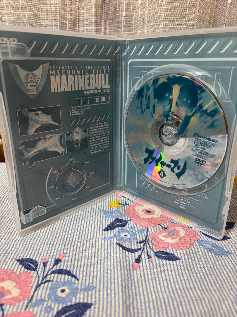 特撮DVD　ファイヤーマン DVD BOX
