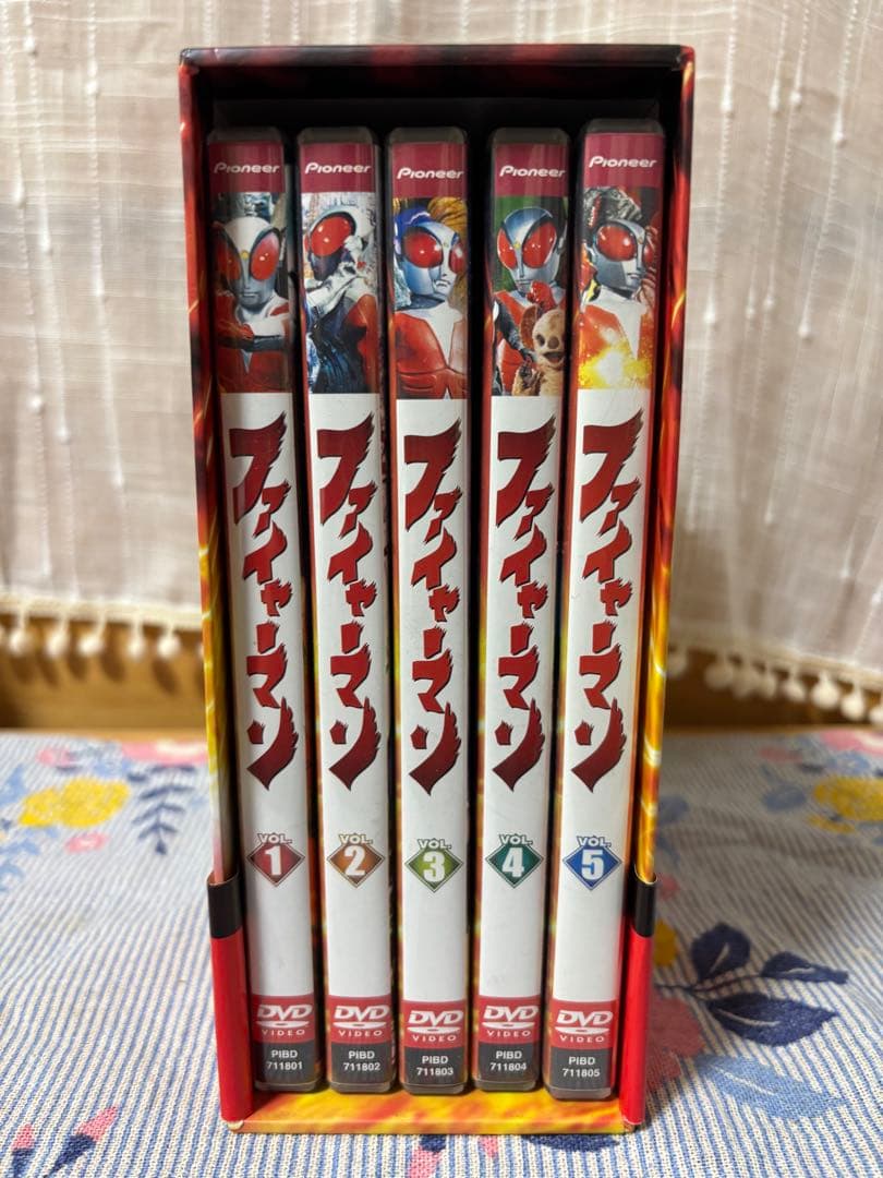 特撮DVD　ファイヤーマン DVD BOX