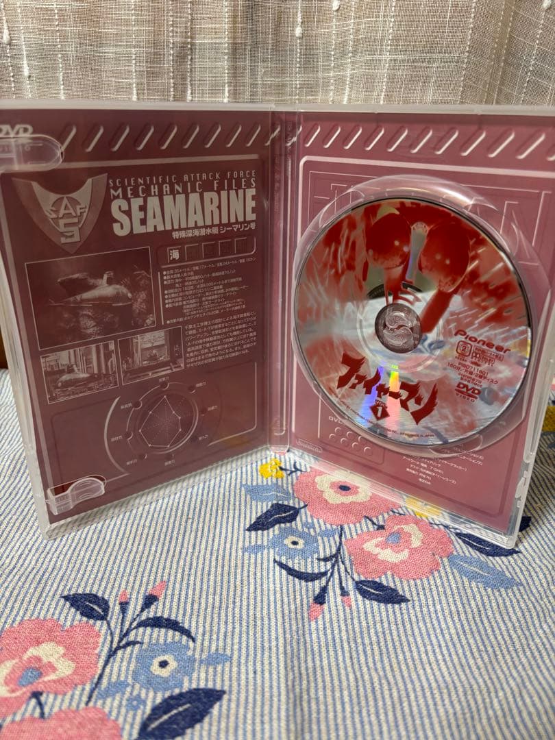 特撮DVD　ファイヤーマン DVD BOX