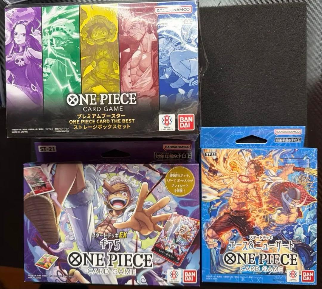ワンピースカード プレミアムブースターTHEBEST ストレージボック　セット