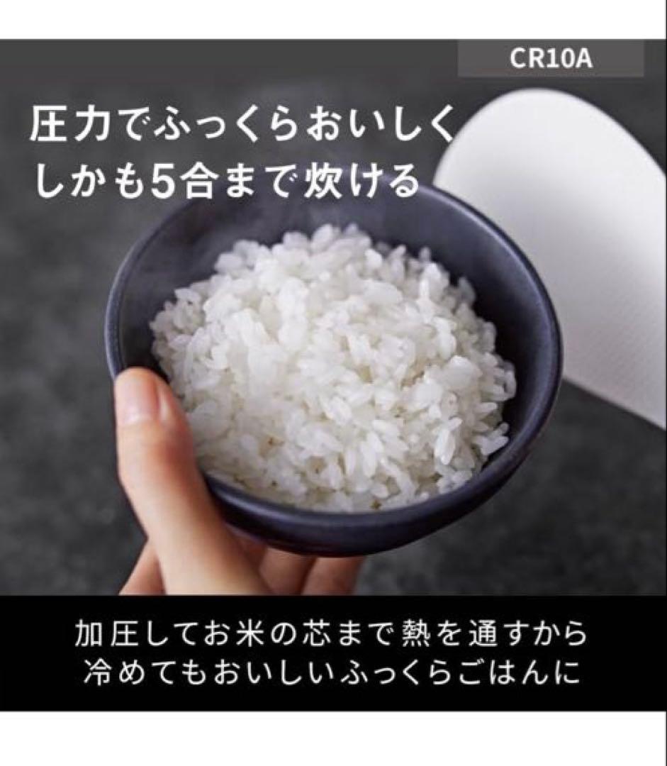 パナソニック 5合炊き圧力IHジャー炊飯器 2024年製 SR-CR10A-K