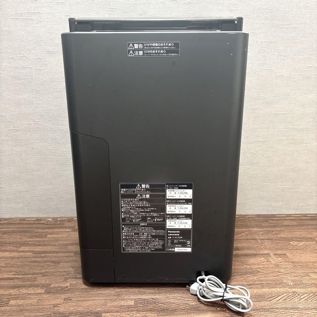 【動作品】 Panasonic F-VC70XR ナノイー 加湿空気清浄機