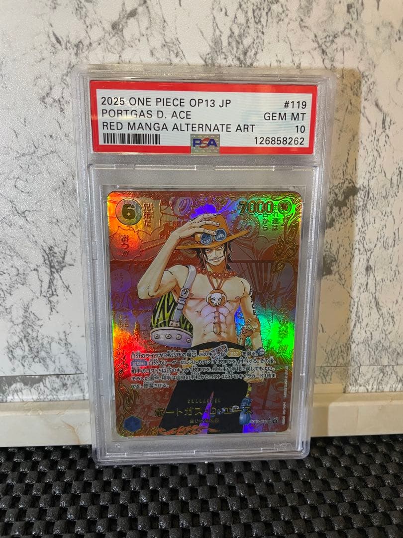 ワンピースカード　レッドコミパラ　3枚セット鑑賞用